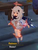 paimon.jpg