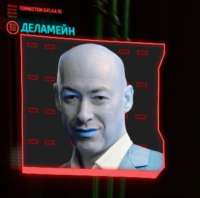 Del.jpeg