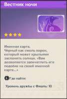 Снимок экрана (4369).jpg