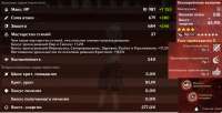 бенни.jpg