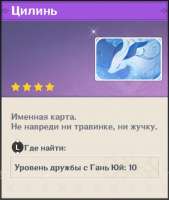Гань Юй.jpg
