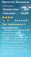 изображение.png