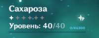 1614769716285.png