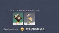 1614769847330.png