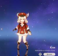 kleeee.jpg