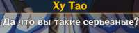 whyso.png