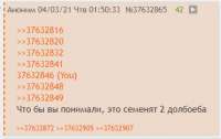 Снимок.JPG