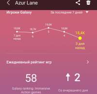 Screenshot20210305-195835Game Launcher.jpg