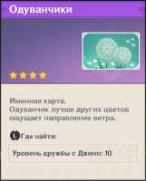 Джинн.jpg