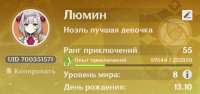 Безымянный.jpg