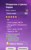 Screenshot20210305004817.jpg