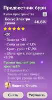 Screenshot20210305004737.jpg