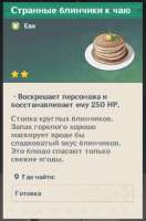 1614931652498.png