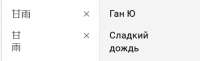 изображение.png