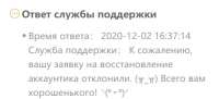 1614950186038.png