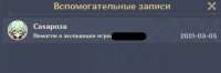 1614952919076.png