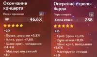 простиорех.jpg
