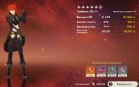 Screenshot9.jpg