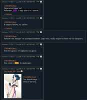 вниманиеблядство.png