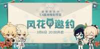 2021030418361850505[1].png