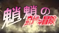 jojo genshin.mp4