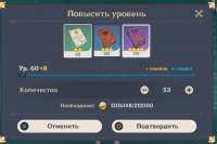 1615017501161.png