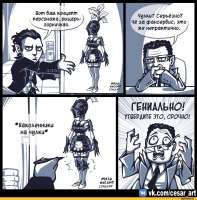 D09AD0BED0BCD0B8D0BAD181D18B-llceSarll-artist-cesar-black-w[...].jpeg