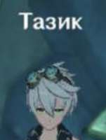 изображение.png
