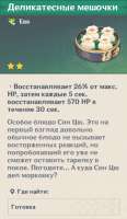 изображение.png