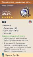 изображение.png