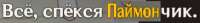 изображение.png