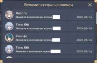 изображение.png