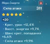изображение.png