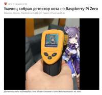 ложнокошка.jpg
