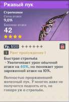 изображение.png