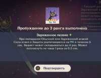 Безымянный.jpg