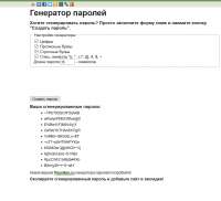 Снимок экрана 2021-03-08 140823.png