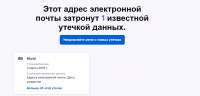Безымянный.png