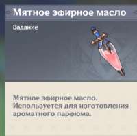 Снимок экрана 2021-02-02 233944.jpg