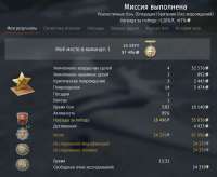 War Thunder Screenshot 2021.03.21 - 15.27.48.39.png