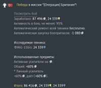 War Thunder Screenshot 2021.03.21 - 15.28.27.70.png