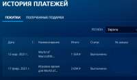 Безымянный.png