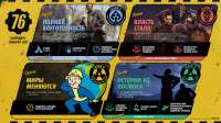 Fallout762021RoadmapFull-RU.jpg