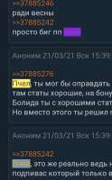 SmartSelect20210321-144031Vivaldi.jpg