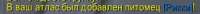 WoWScrnShot032121181318.jpg