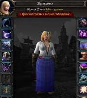 WoWScrnShot032221114608.jpg
