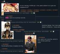 таварищмаёр.png