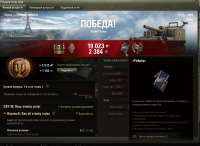 shot304cr.jpg