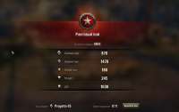 shot238.jpg