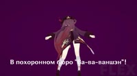 Реклама Ваншэн.webm
